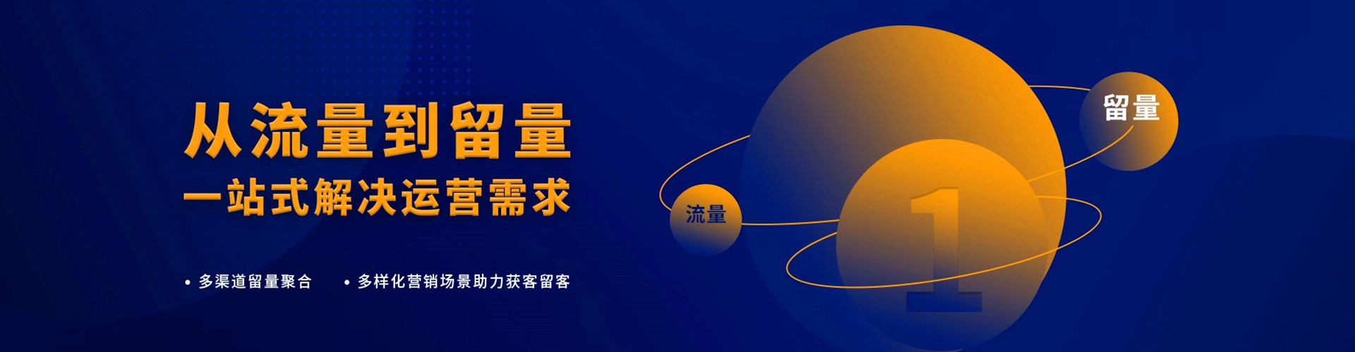 宁远sem投放